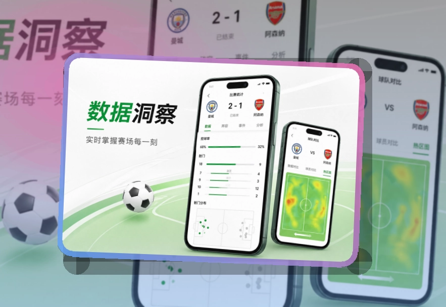 买球站 APP下载客户端