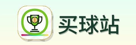 买球站 Logo
